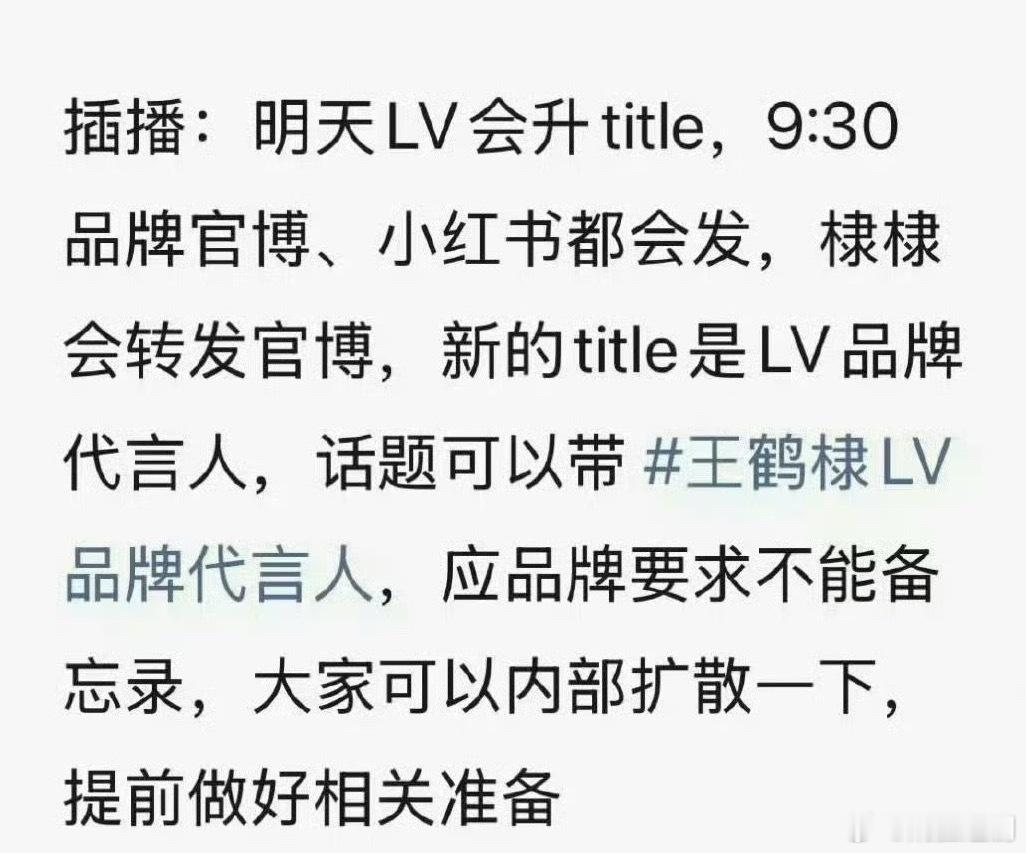 王鹤棣 LV意料之中！这两年王鹤棣演员成绩满分，时尚表现更是内娱男星中的佼佼者[
