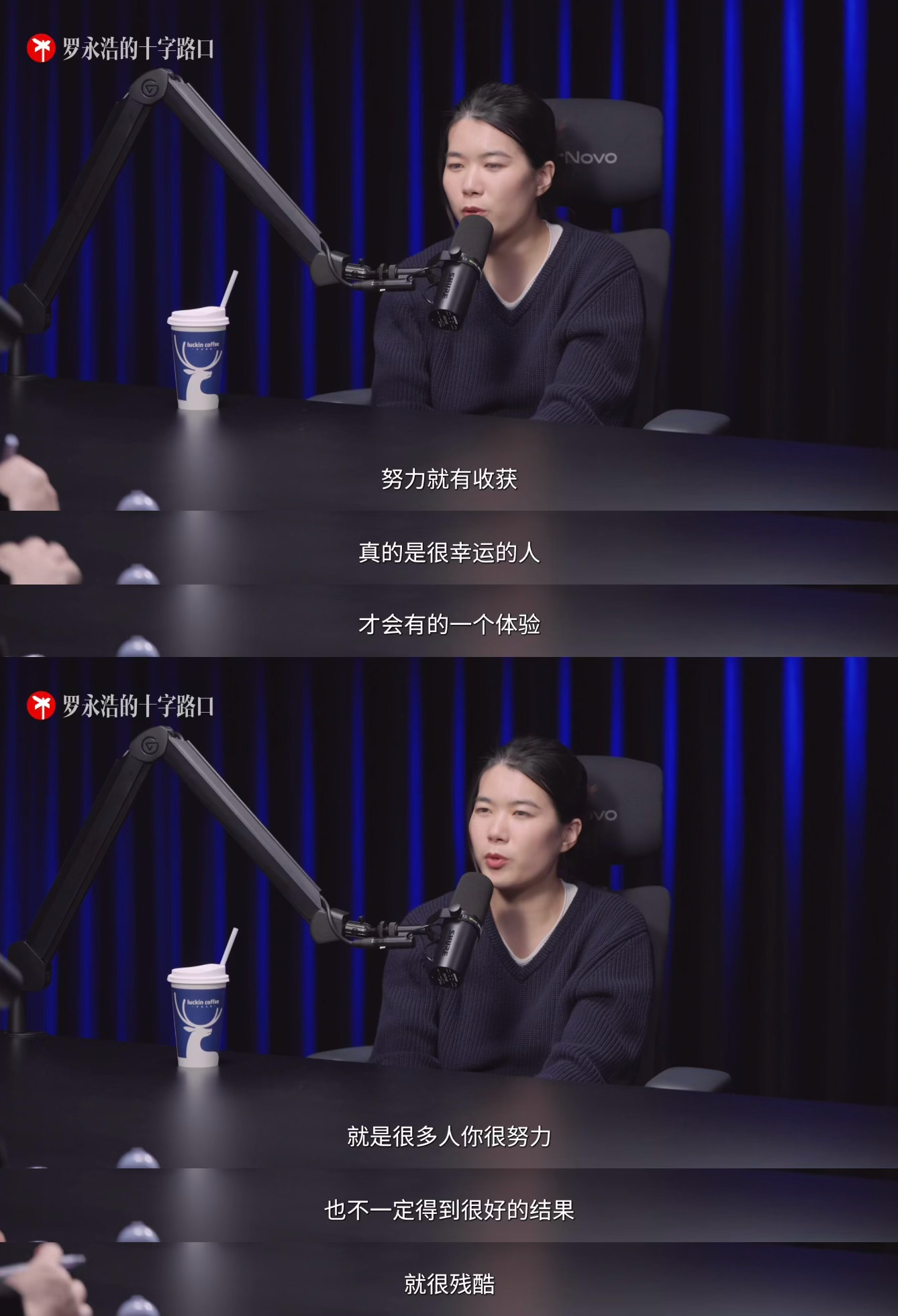 “努力就有收获，真的是很幸运的人才会有的体验”🥲🥲🥲 