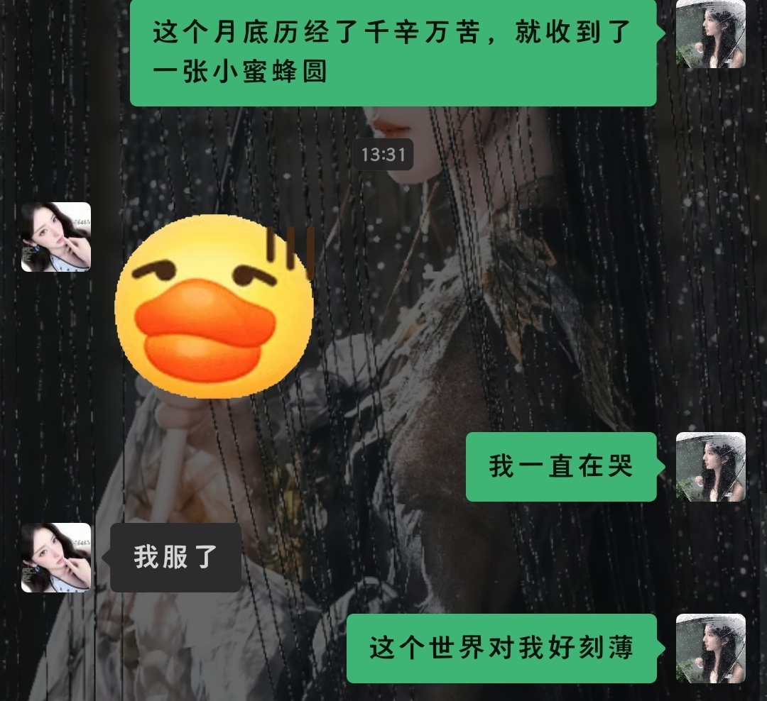 命运你阿帕次 ​​​