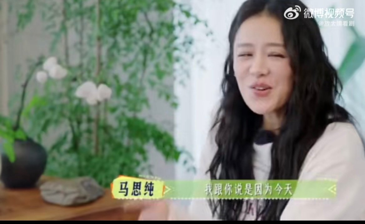 王安宇给马思纯整理花少攻略 合理怀疑王安宇的攻略里不仅有吃饭推荐，可能还标注了哪