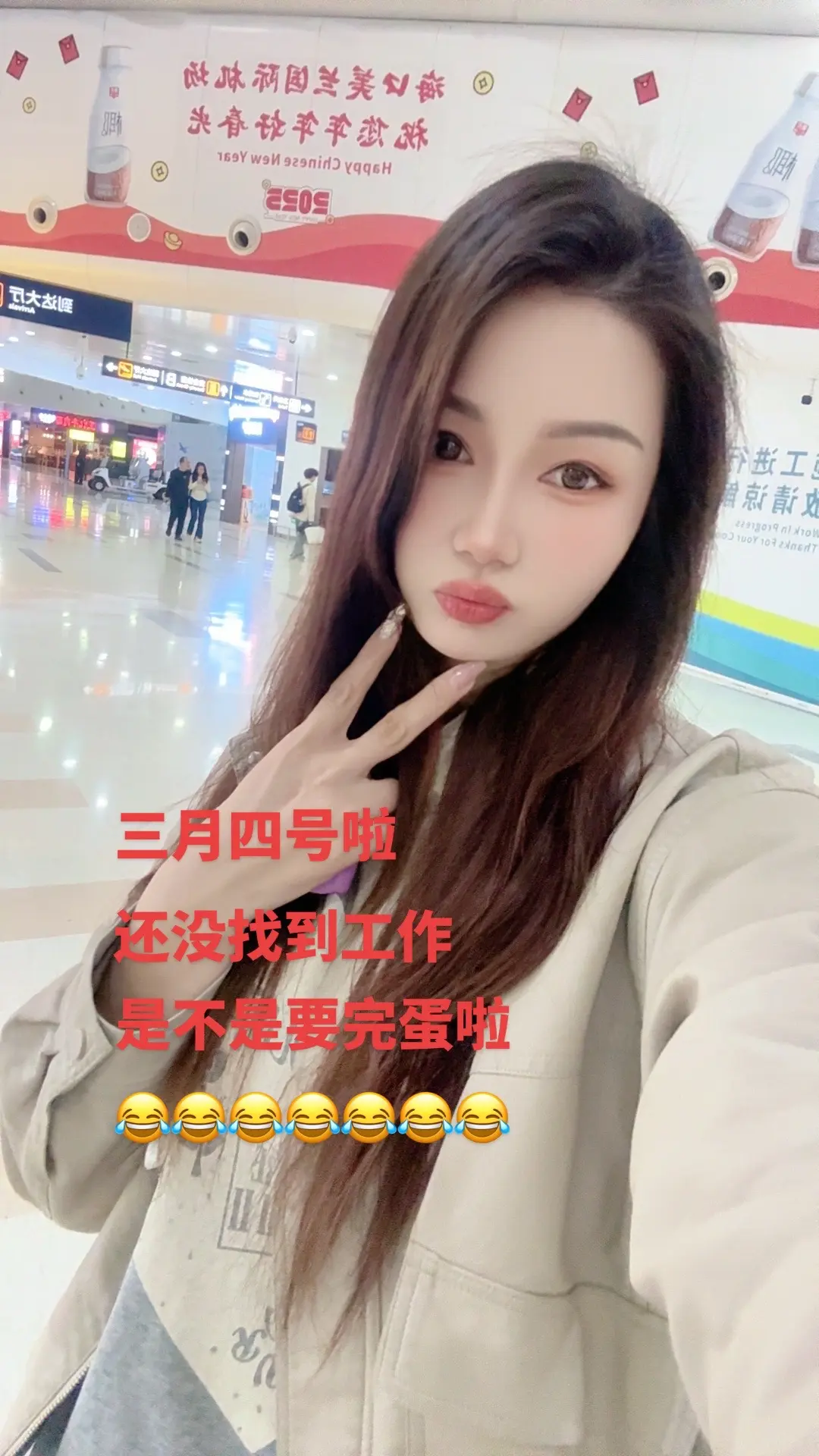 在海口生活太难了……
