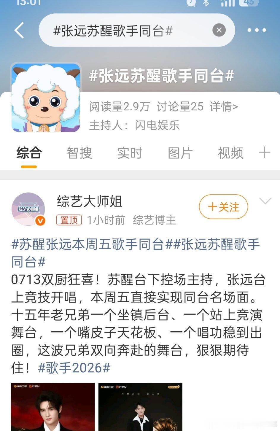 谁的名字在前谁买的，这么多年，学不会独立行走吗？ 