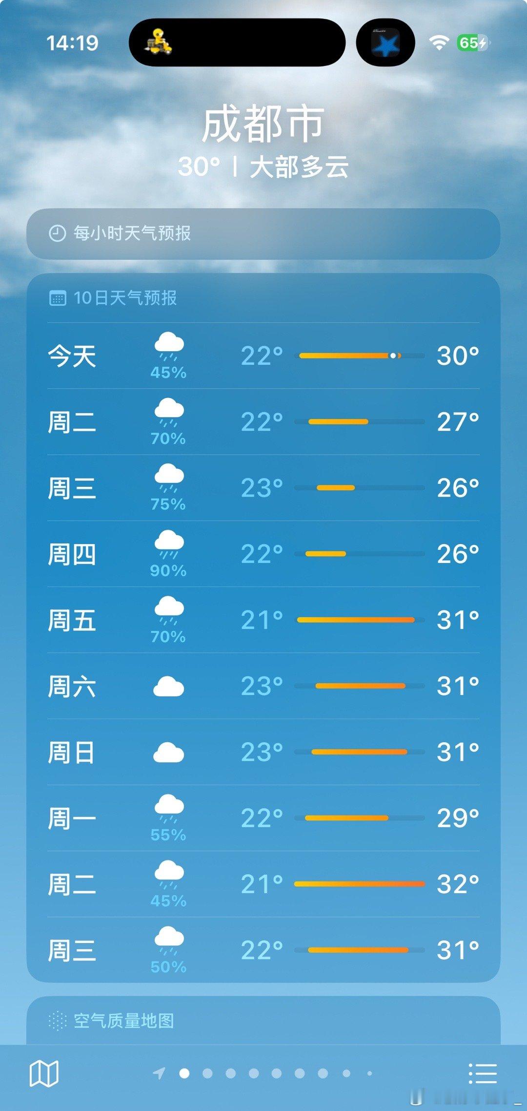 成都。