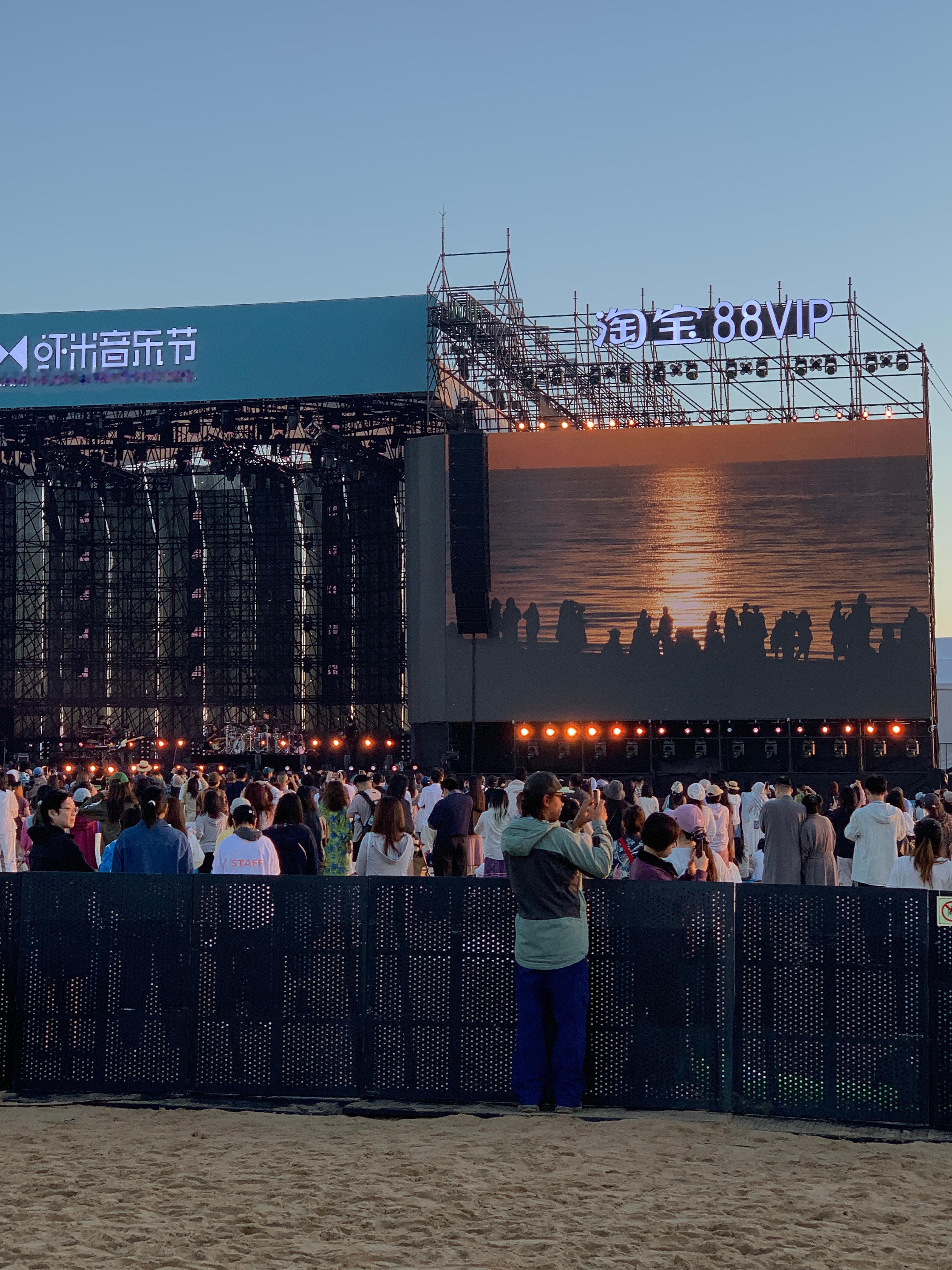 追一场一定会来的日出  ​​​