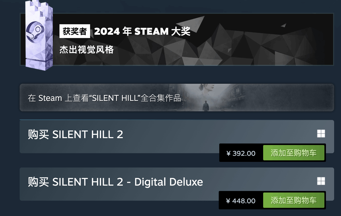 【 寂静岭2重制版Steam国区解锁 】科乐美《寂静岭2：重制版》现已在Stea