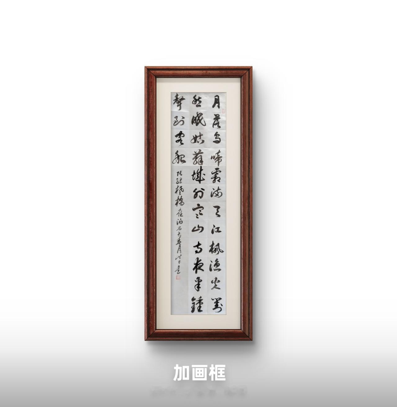 传统书法艺术 书法学习传承文化