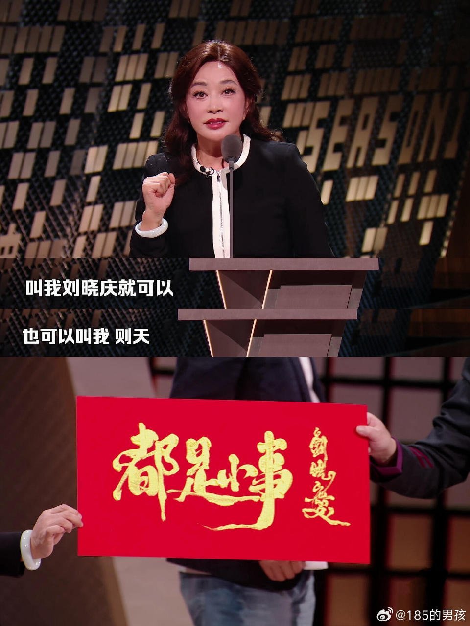 刘晓庆才是大女主的正确打开方式 岁月留痕，难掩骨子里的傲气锋芒。七十载人生依旧敢