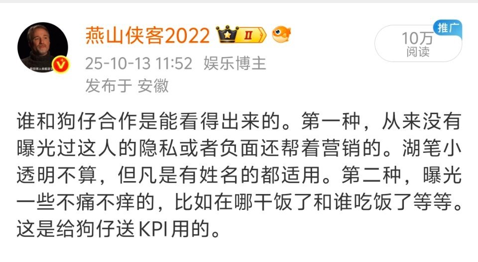 曝卢昱晓工作室私联站姐私联站姐又不是什么新鲜事了。有些工作室还私联代拍，何时拍拍