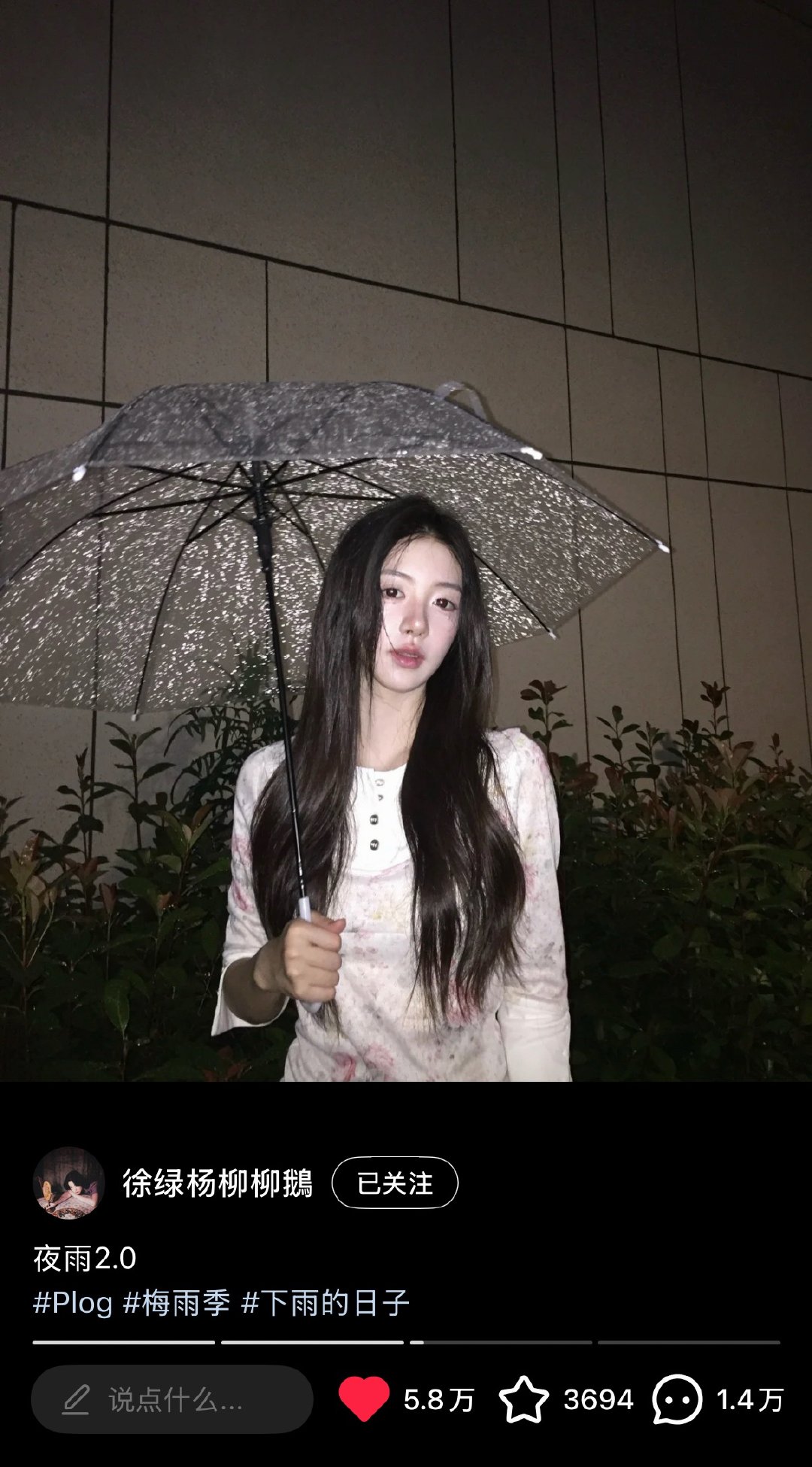 最近好喜欢看柳柳，这种大厂出来的素人挺有吸引力的，一个恋综吸了这么多粉丝。 