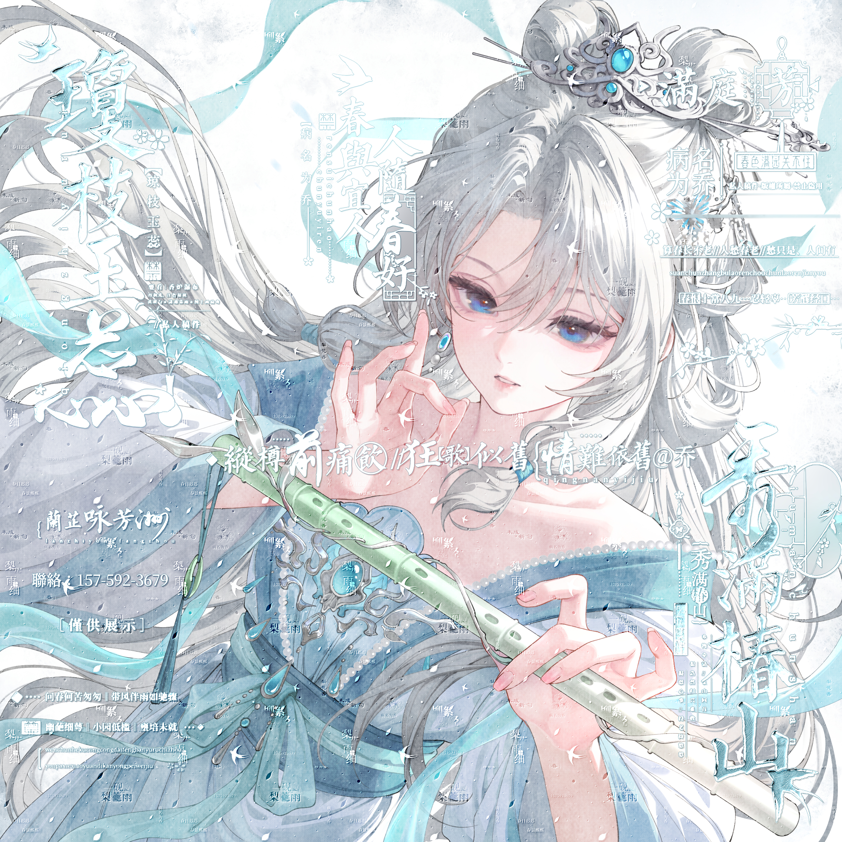好久没打掐丝水绣了 复健一下  专栏 · 乔の原创头