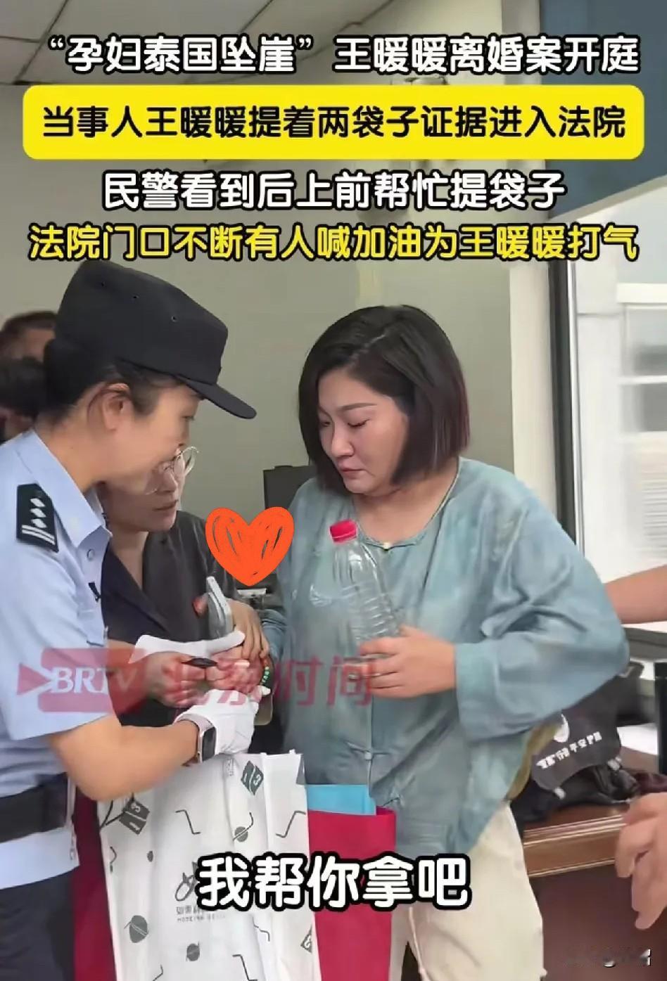 王暖暖离婚案现场这一幕太令人感动了
大家发现没
当事人王暖暖提着两袋子证据进入法
