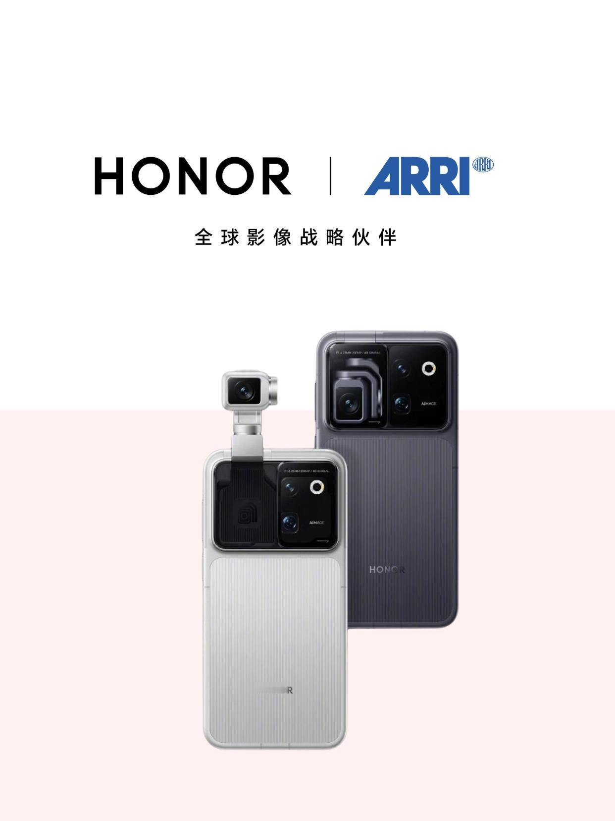 荣耀宣布与顶级电影摄影机厂商——ARRI阿莱成为全球影像战略伙伴，这下荣耀也算是