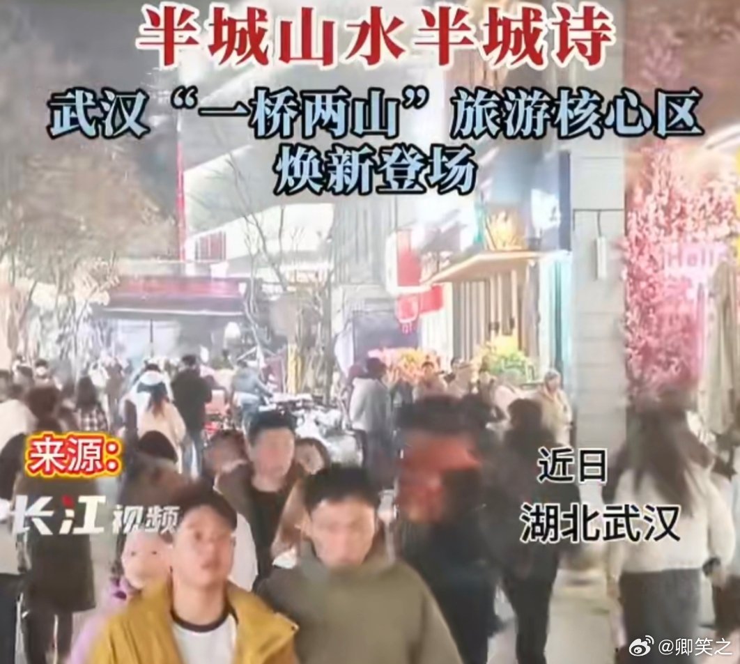 武汉一桥两山美到失语了这次逛对了地方！从首义广场到汉阳造，从古老图书馆到现代博物