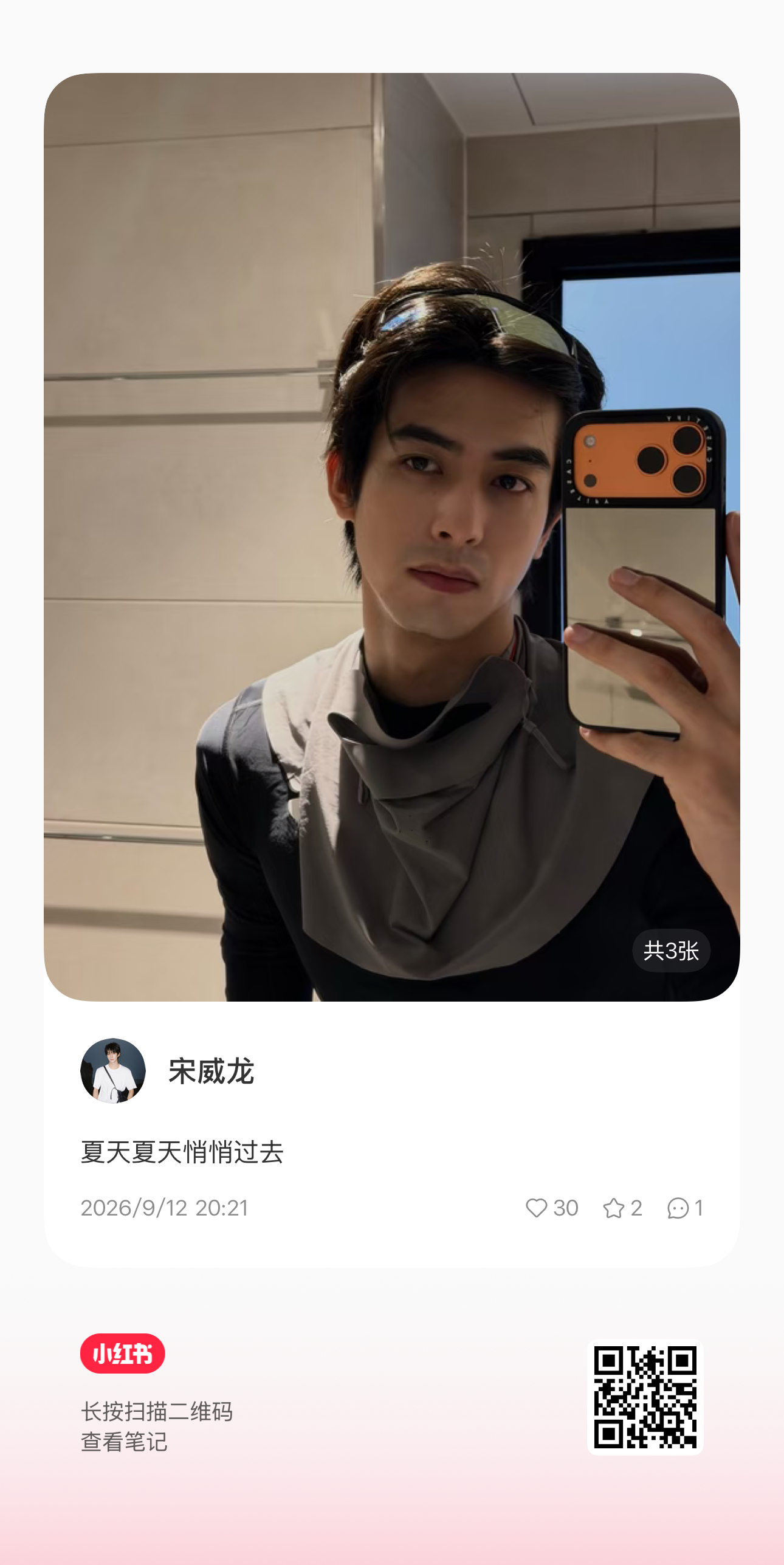 同步更新🍠 ​​​
