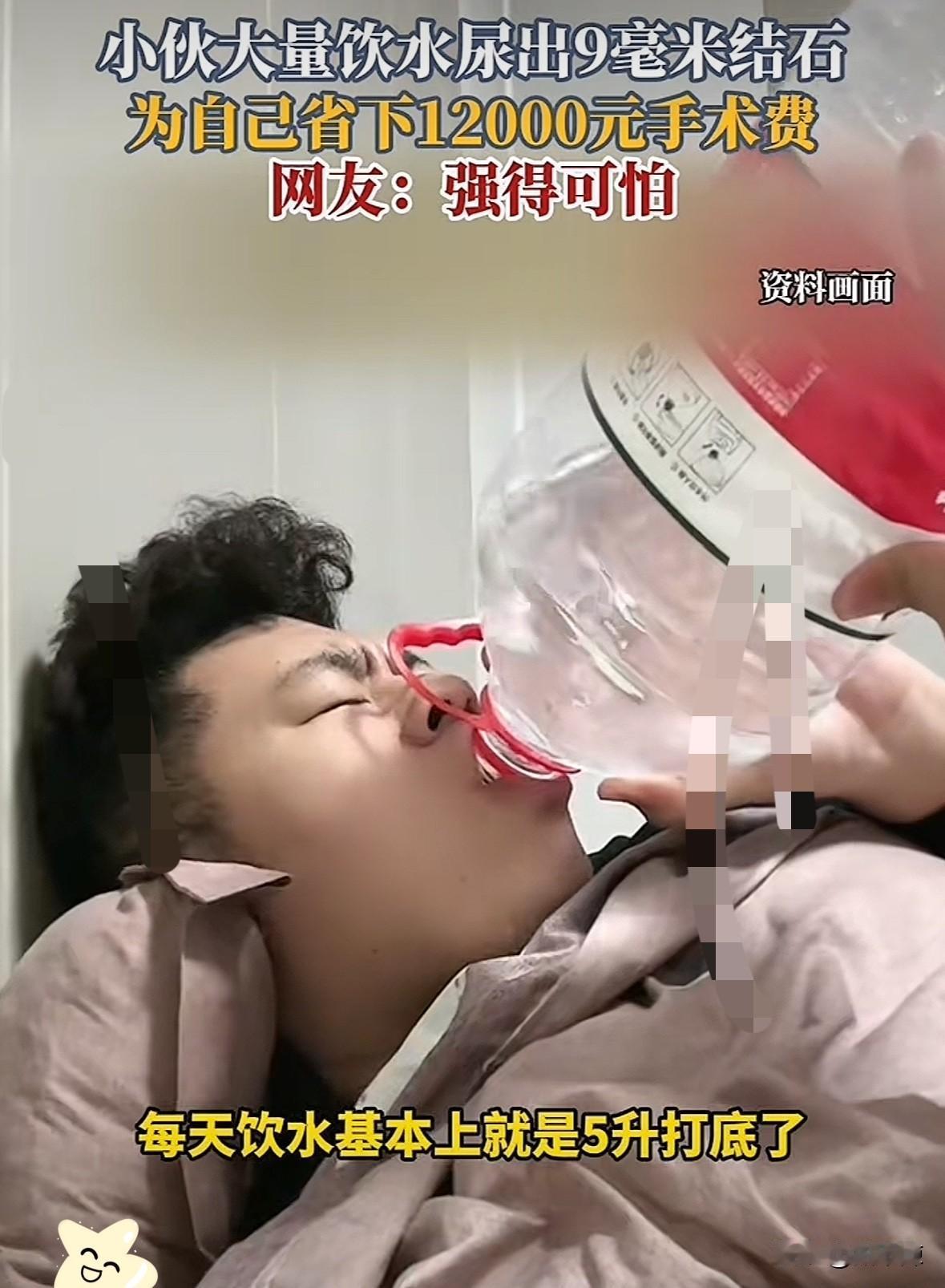 见过狠人，没见过这么狠的人，山东一26岁小伙为了省一万多的手术费，听了医生的建议