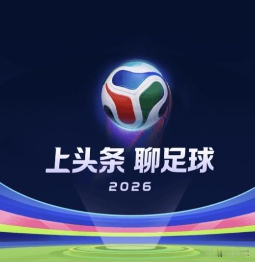 怎么看👀这么看👀

无论进不进球，能在这个年龄还进入世界杯这个比赛场，就是一
