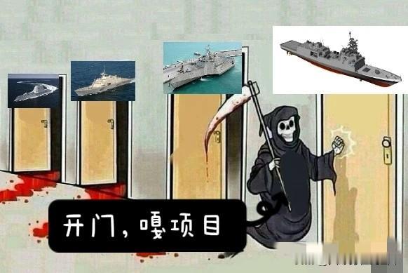 星座级也挂了！不知道美国下一个要取消的项目是什么？F47？

按特佬的喜好，衣阿