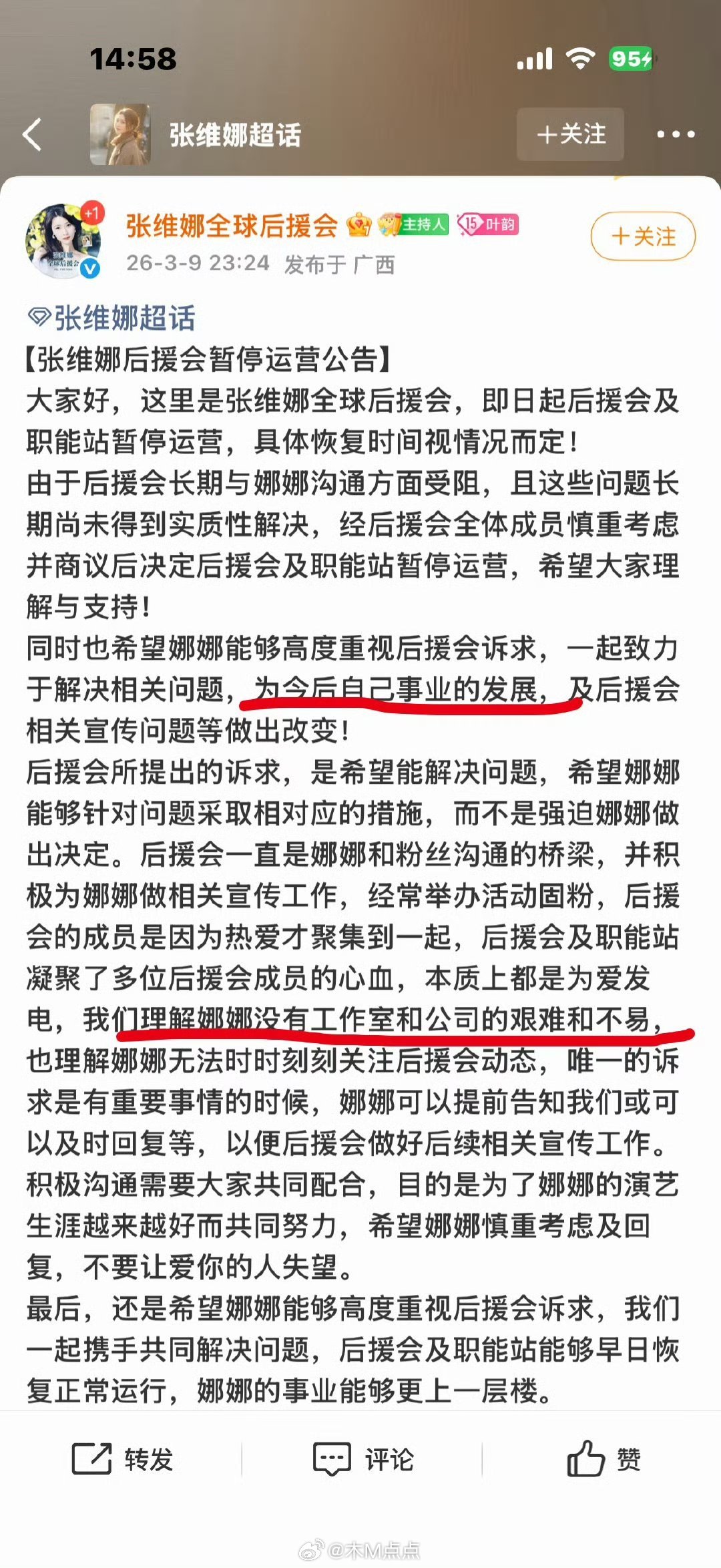 emmm…不缺戏拍她不需要这东西吧？她又不愁没组进 涛到哪里都带着好吧每部戏不都