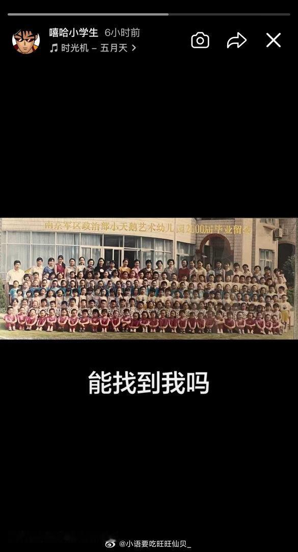 所有人马上开始找。 