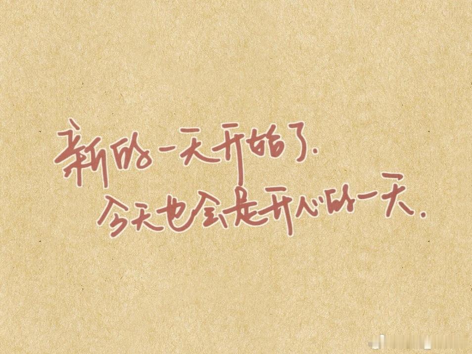 7月。旅の途中