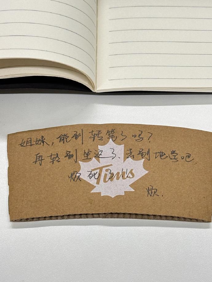 离谱了家人们，在自习室被劝退 ​​​
