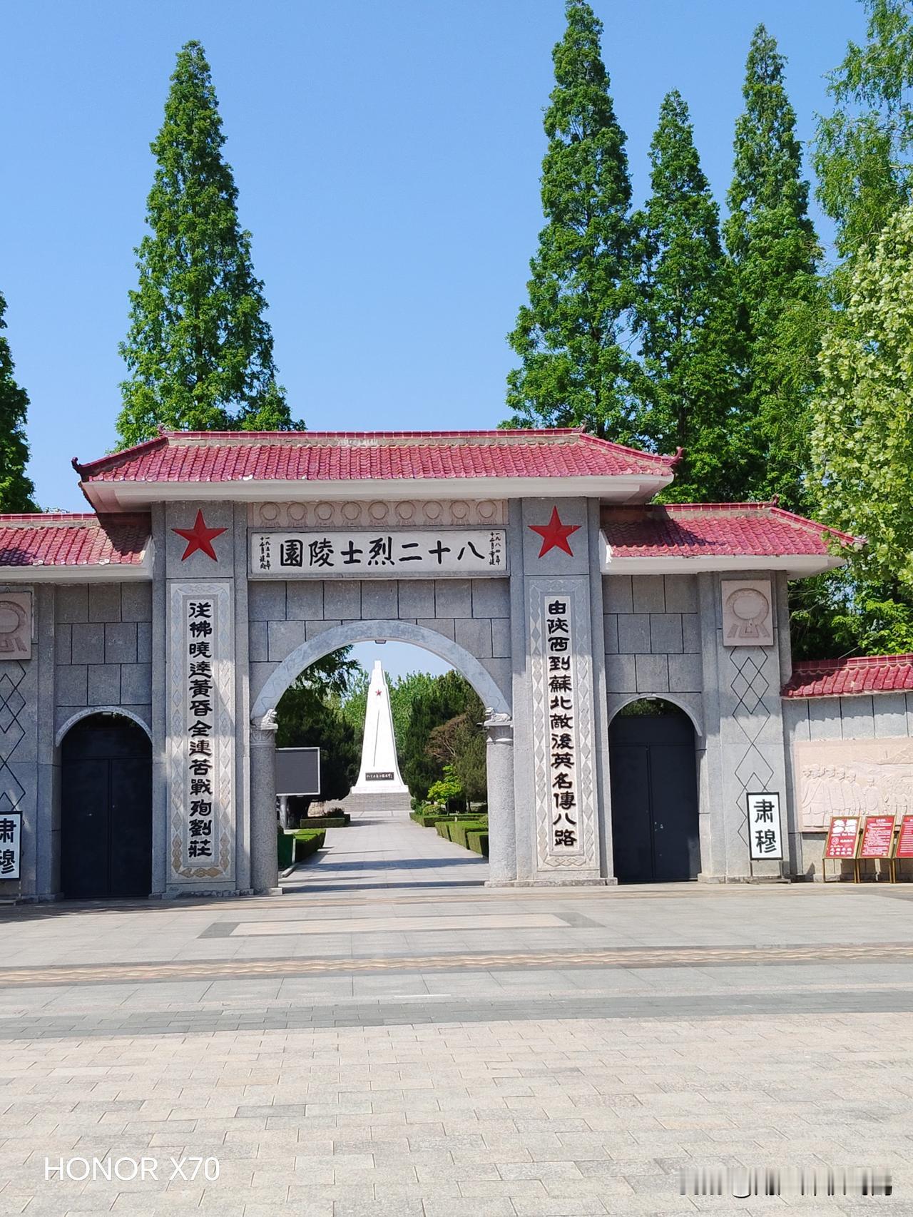 祭刘老庄八十二烈士文
 
青山肃立，松柏含悲。谨具心香，凭吊刘老庄八十二烈士。