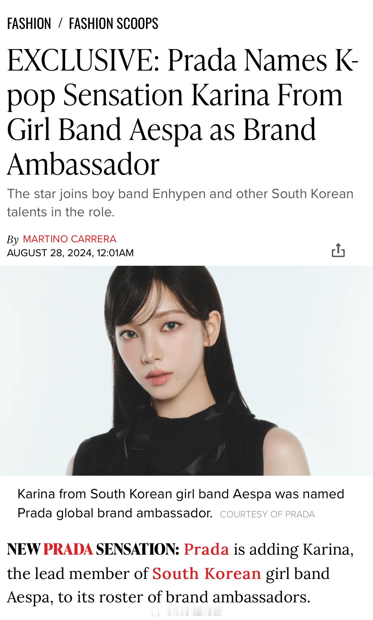 #柳智敏Prada品牌全球代言人# karina做得好！ ​​​