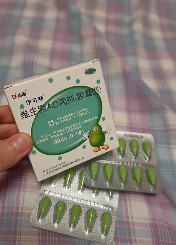 忘记吃ad了，湿疹淡了？？这对吗？我家崽崽好像对这个有点不耐受，吃了脖...