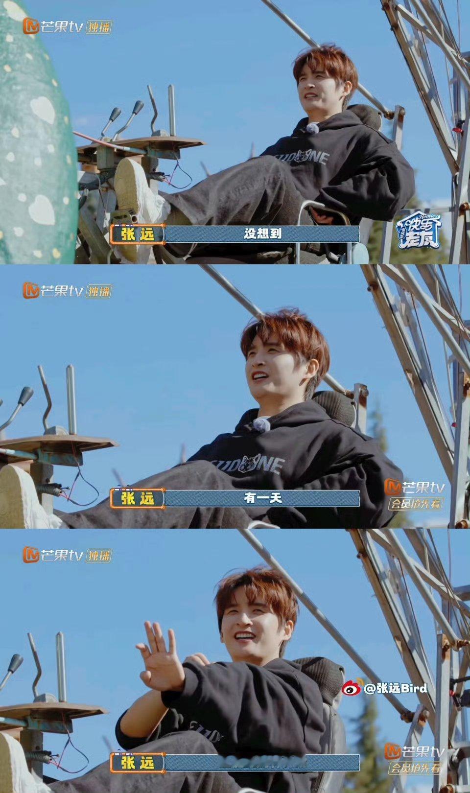 张远 没想到有一天也能和财神并肩张远凭碎活拿下财神头部控制权，直接站到财神肩上解