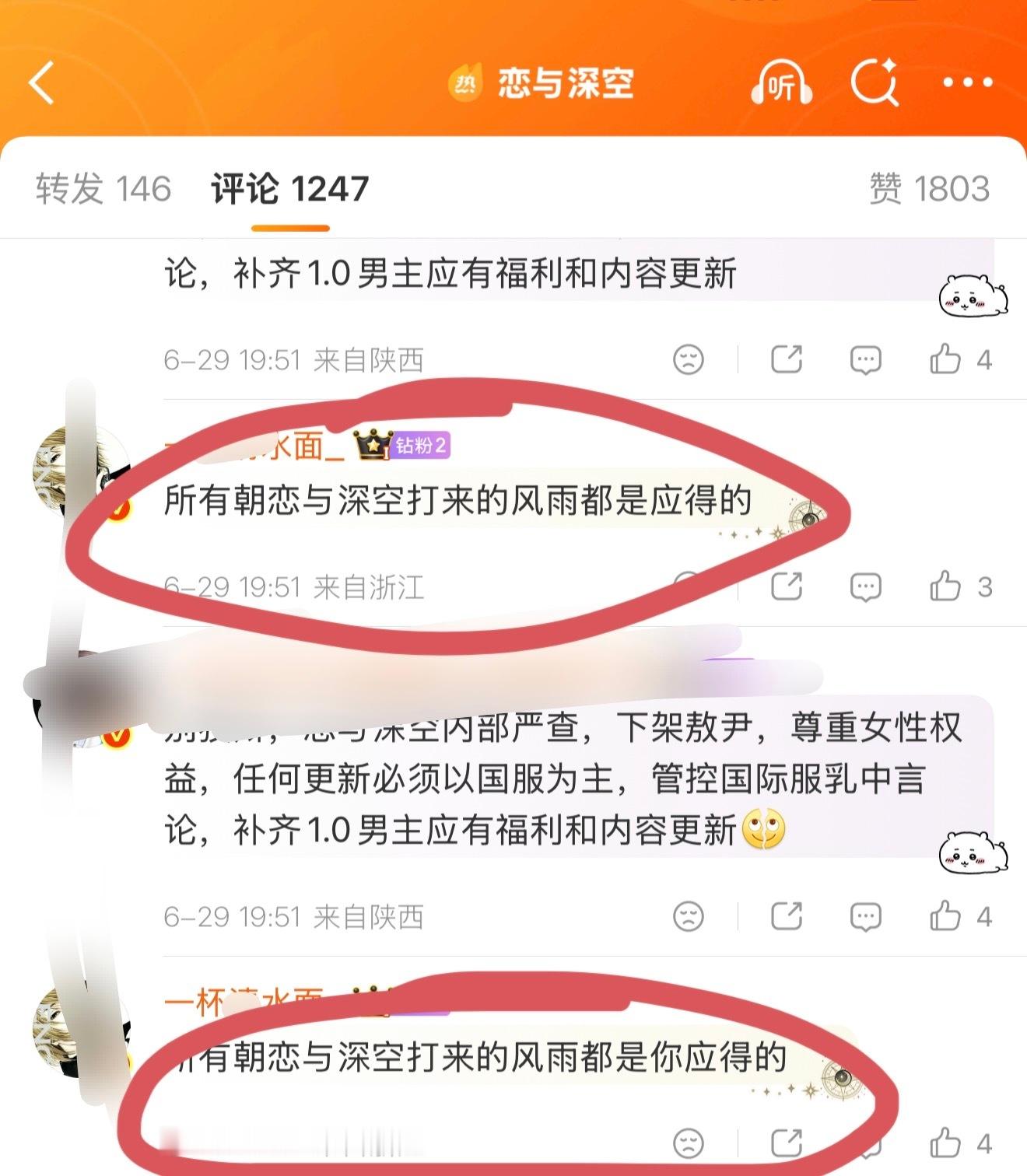 一҈杯҈牛҈肉҈面҈你҈咋҈了҈ 