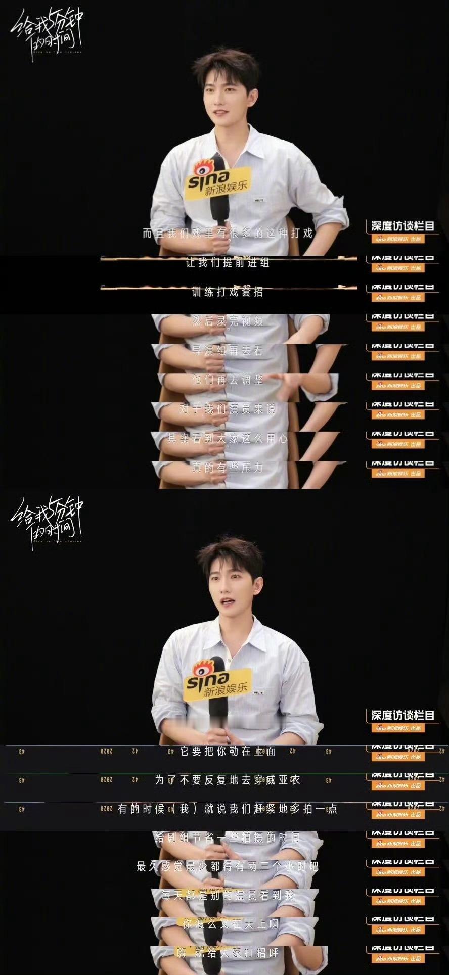 杨洋现在还在做腿部康复，杨洋你能不能不要总是报喜不报忧[泪] 好好照顾自己[爱你