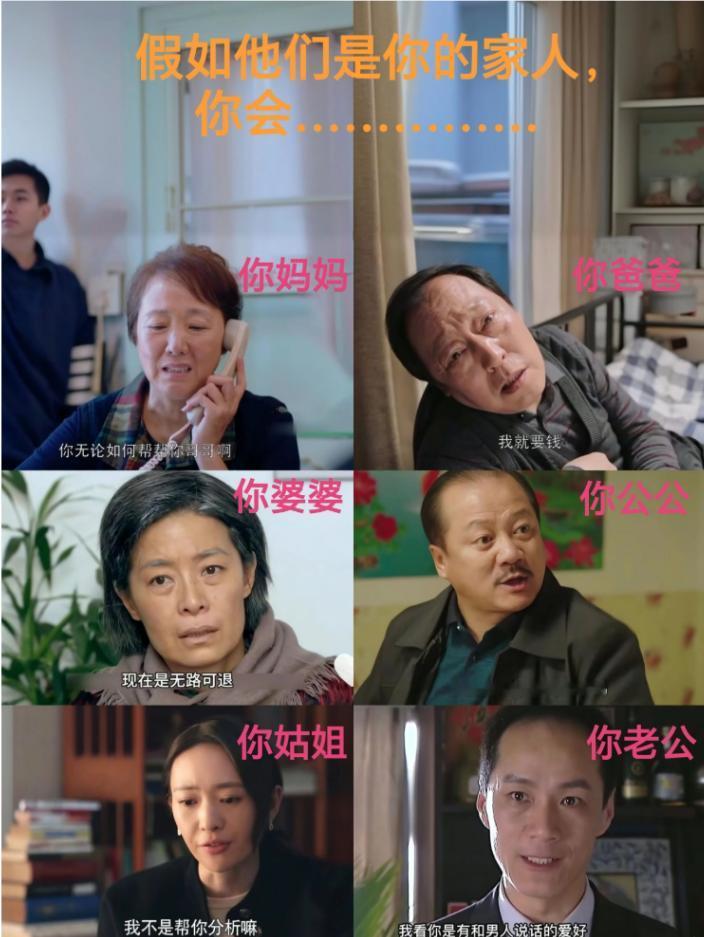 地狱级家庭套餐，集齐了广大网友太有才了，一张图集齐所有让人窒息的家庭名场面。
