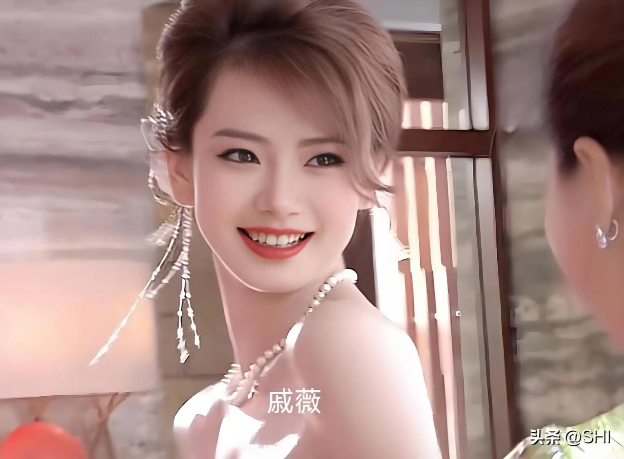 《夏家三千金》四位美女，谁最美？
第一位:戚薇的夏友善
第二位:郑罗茜的孙晓菁