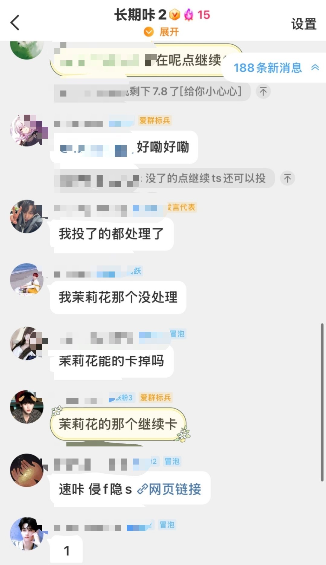 求求了别咔了 ​​​