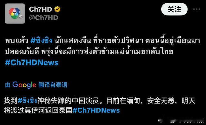 GMM否认与演员星星失联有关 GMM澄清星星失联事件，说这事儿跟他们没关系，是骗