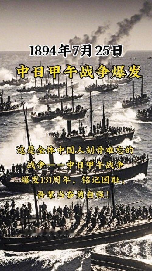 中日战争绝不可能像俄乌战争那样留下同等克制空间，一旦越过开战门槛，就可能演变成不