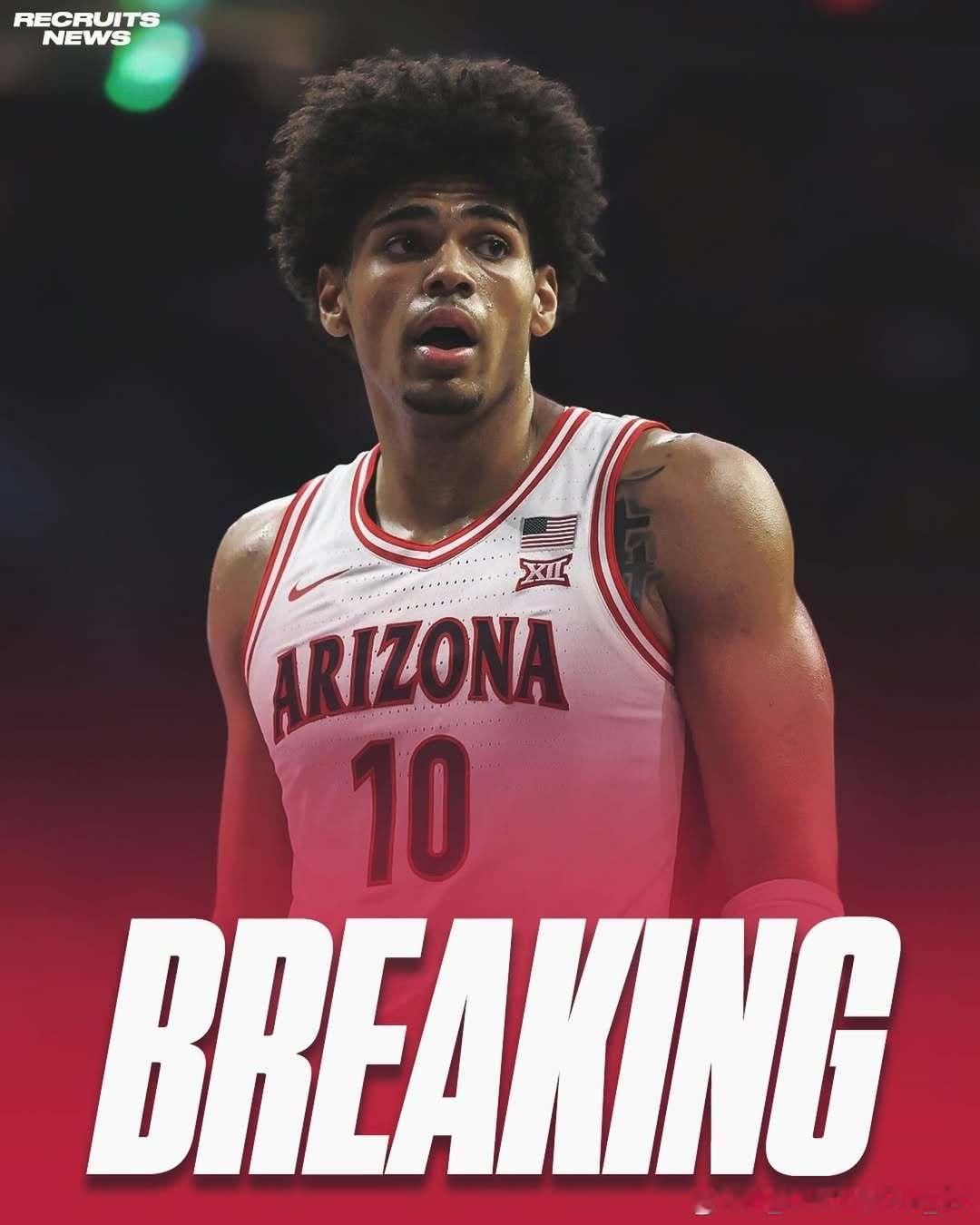 亚利桑那大学前锋科阿·皮特(Koa Peat)将参加2026年NBA选秀这位身高