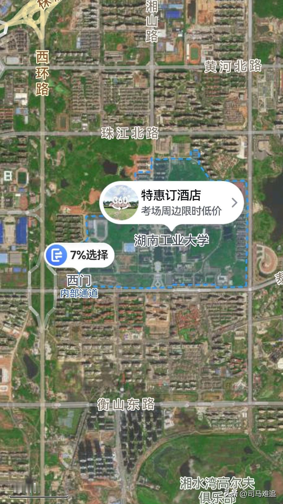 从湖南工业大学2到湖南理工大学2是拔提用重吗？
湖南工业大学，位于株洲市，前身是