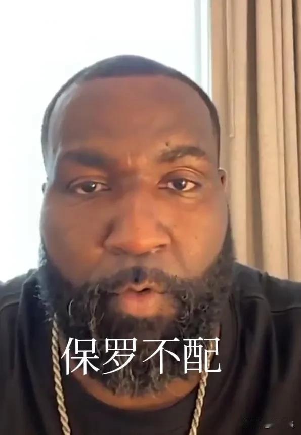 你认同吗？帕金斯自己评选出的NBA历史前十控卫中，没有保罗，他自己解释，保罗不配