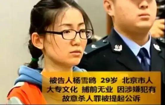 2013年1月，家住北京的杨雪鸥驾驶着一辆高档的牧马人越野车去商场购物，后却因拒