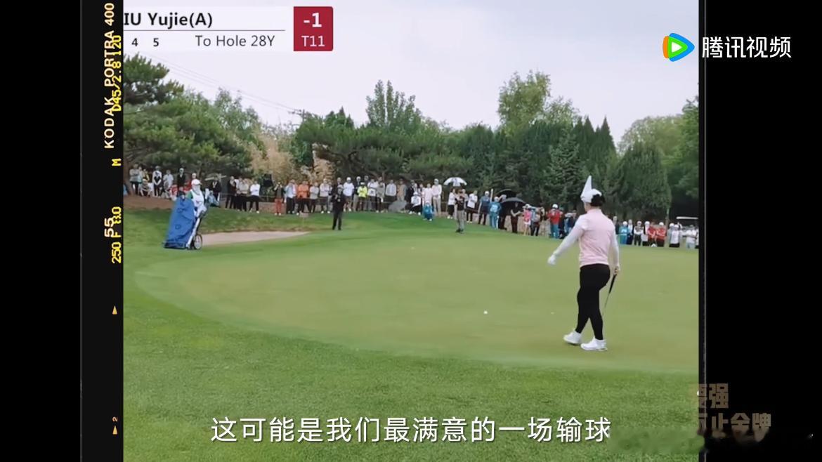 #刘国梁女儿目标是2028奥运会# 救命呀，在纪录片《要强不止金牌》当中又让我们