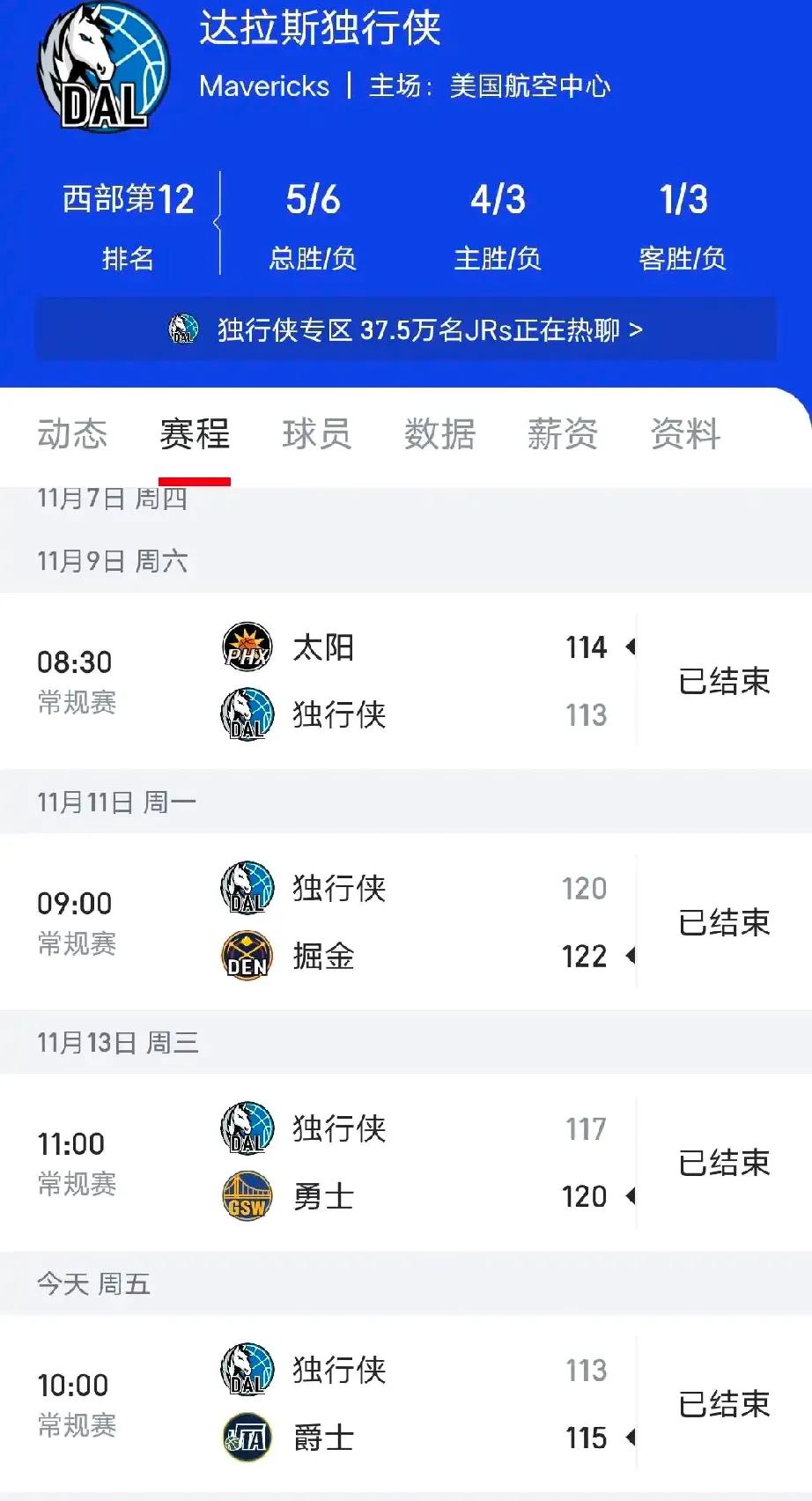 凯尔特人的冠军含金量还在下降，东欧1+1＞2，直接打总决赛，而东欧汤1+1+1结