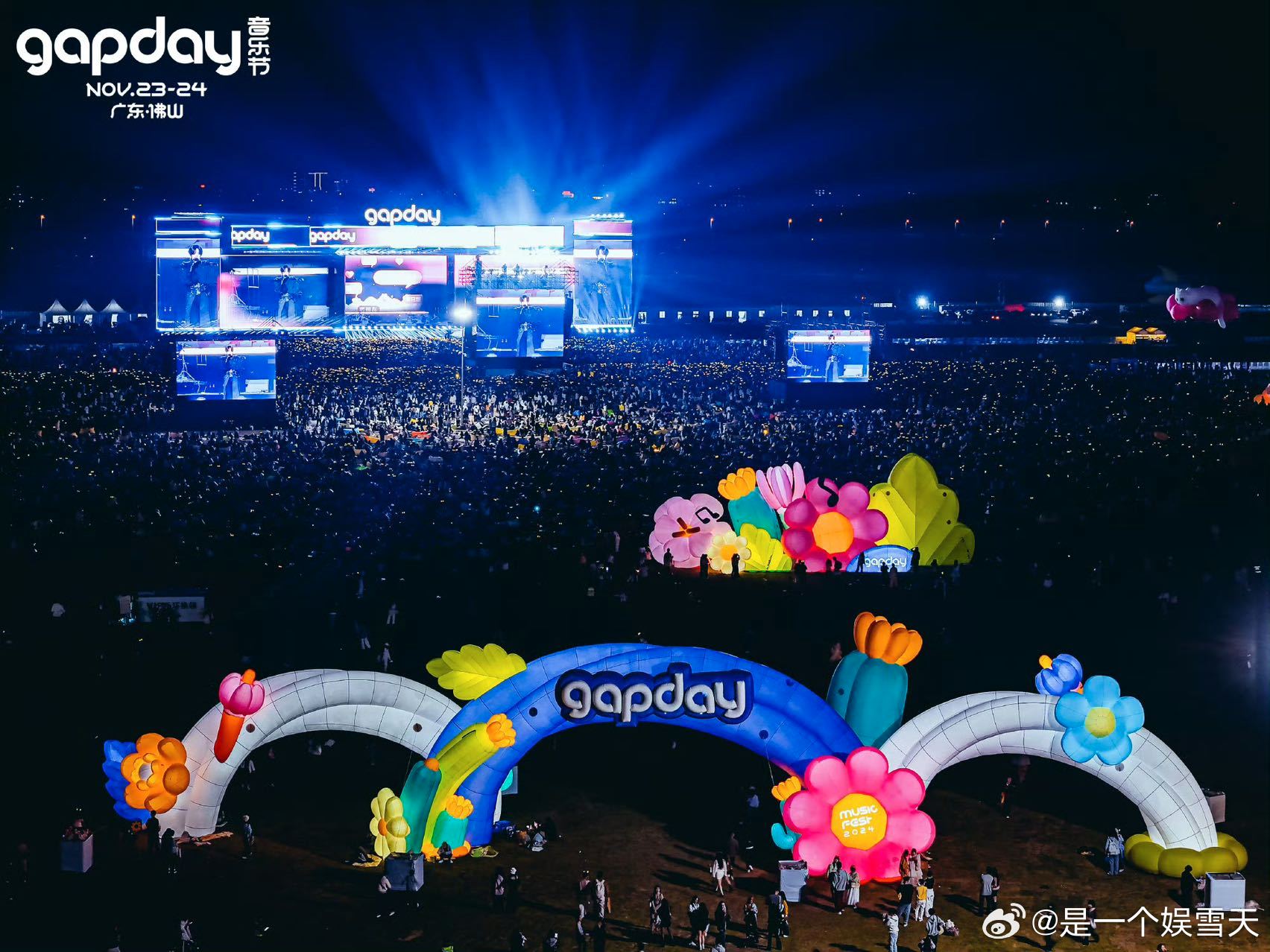 🎤gapday音乐节贵阳站全阵容官宣松弛感音乐节天花板！韦礼安细腻演唱，沙一汀