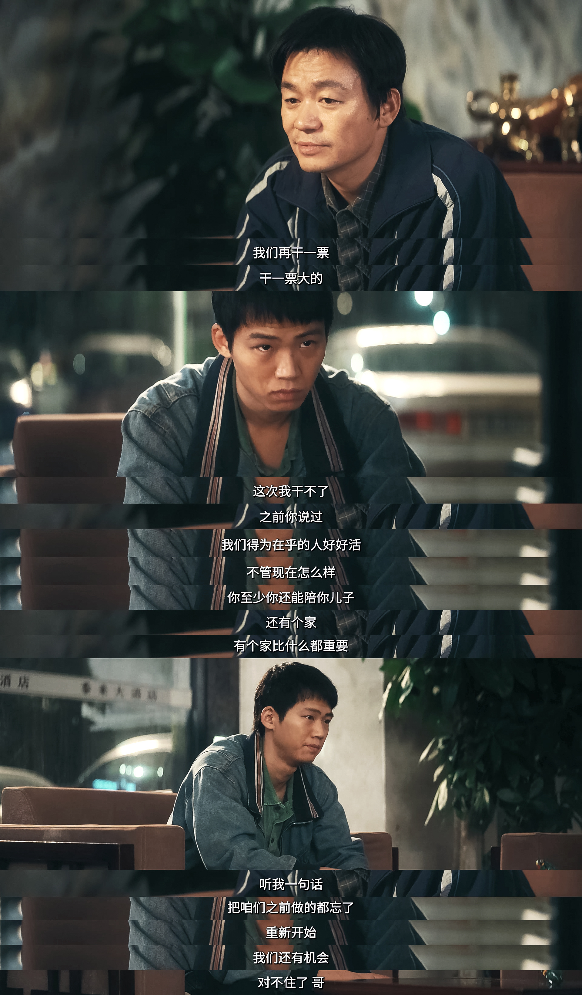 棋士编剧你真的别太会留悬念，14集最后这几分钟崔业夏生的对话够我盘三百遍了。。 