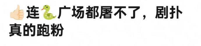 肖战&邓为两家交流两天了，有网友称肖战家现在居然连邓为gc都屠不了了，剧扑真的跑