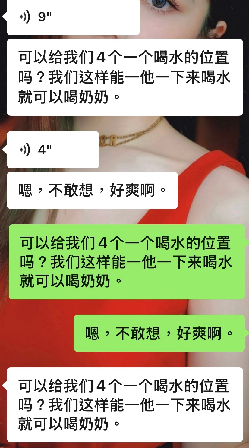 心情： 
