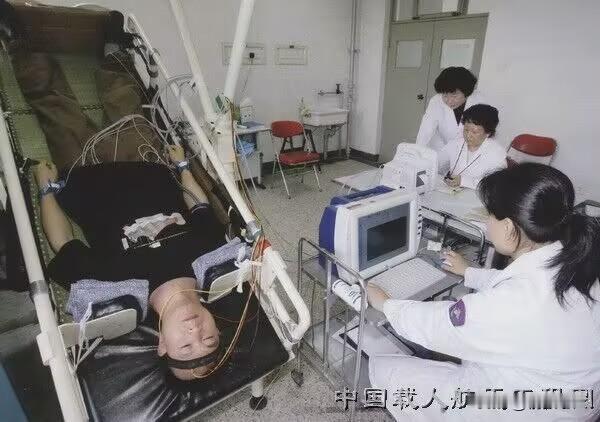 中国航天员中心招募卧床志愿者，最高补助7万
 
5月6日，中国航天员科研训练中心