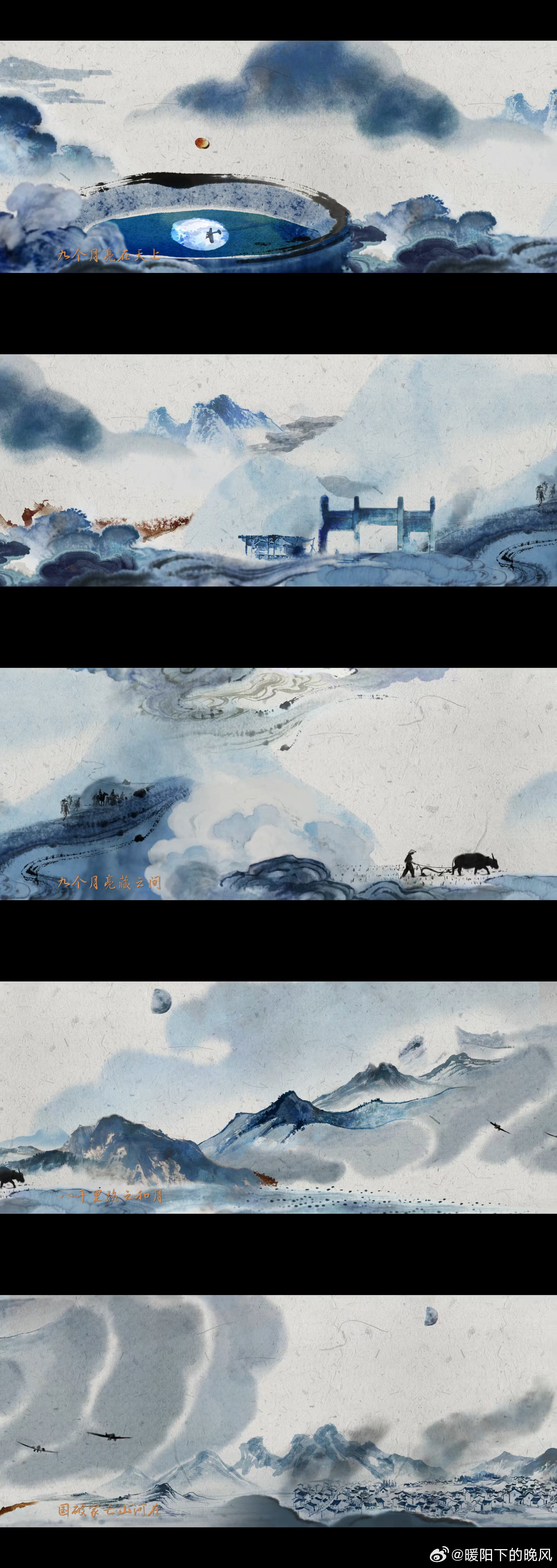 这童声片头听得浑身发麻电视剧八千里路云和月创意太惊喜！童声搭配史诗感画面，洗涤心