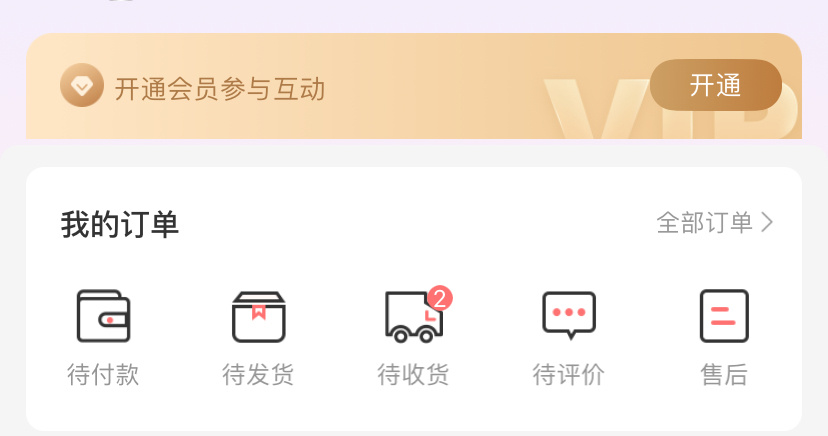 每天点提醒发货肯定有用。[跪了] 