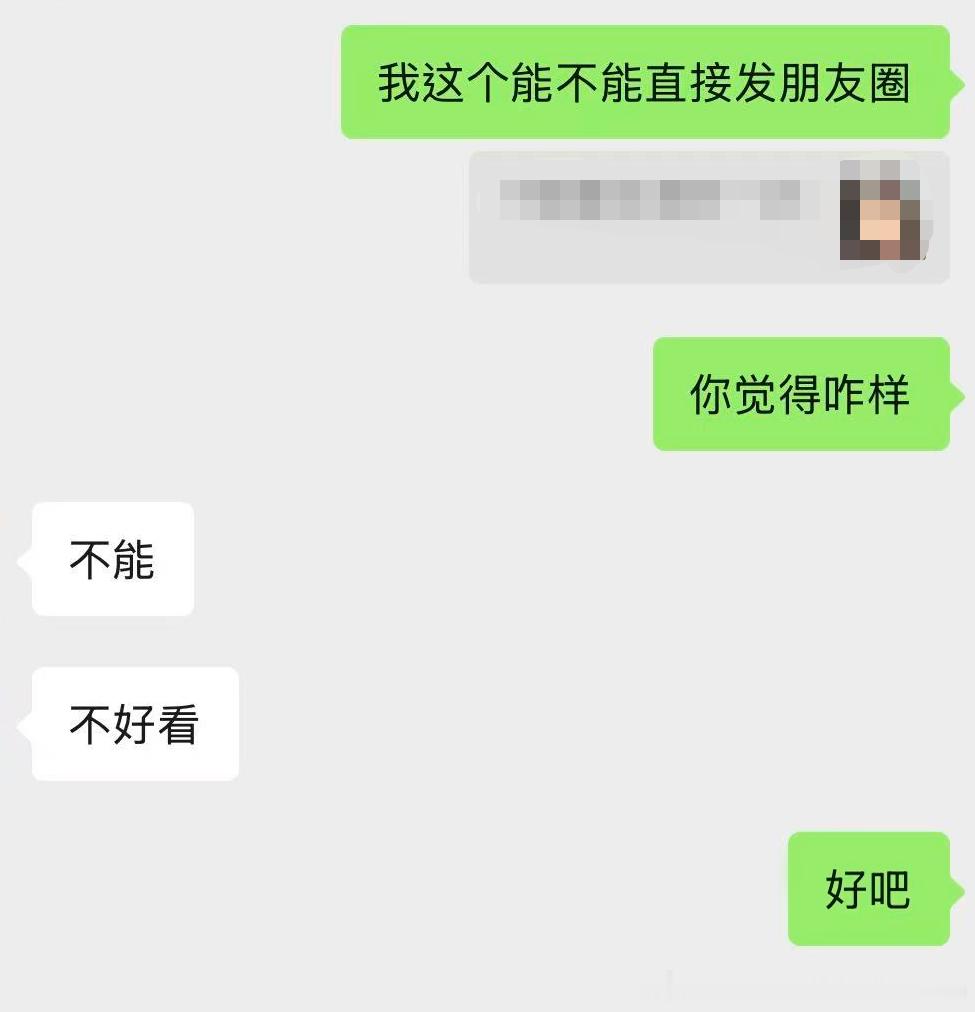 然而对面只是高柱的一个普通同学而已22138 ​​​